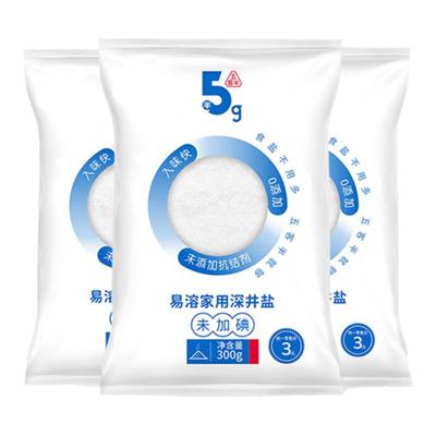 竹海易溶深井食用盐300g*3袋