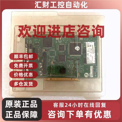 议价AIIen-BradIey通讯卡1784-PCIC B