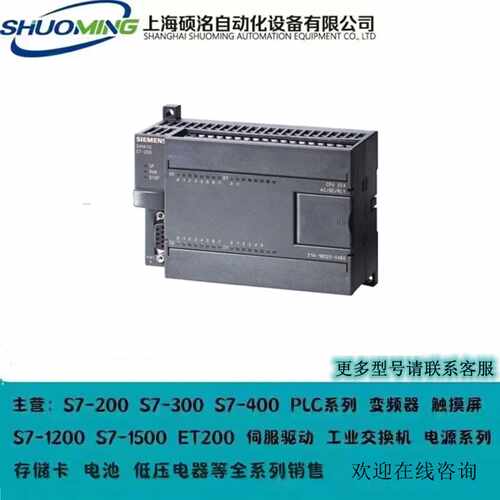 议价西门子S7-200 电缆 6ES7290/7291-6AA20/8BA20/8GF23/8GF23-0