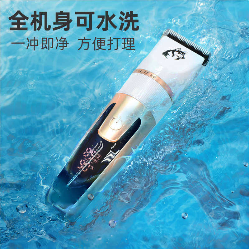 宠物剃毛器狗狗猫咪剃脚毛修剪器静音剃狗毛专用电推子泰迪电推剪