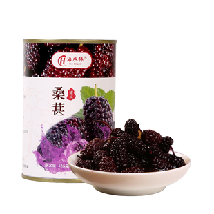 新鲜桑葚罐头425g*6罐装果肉饮料罐头糖水甜品烘培整箱罐装大果粒