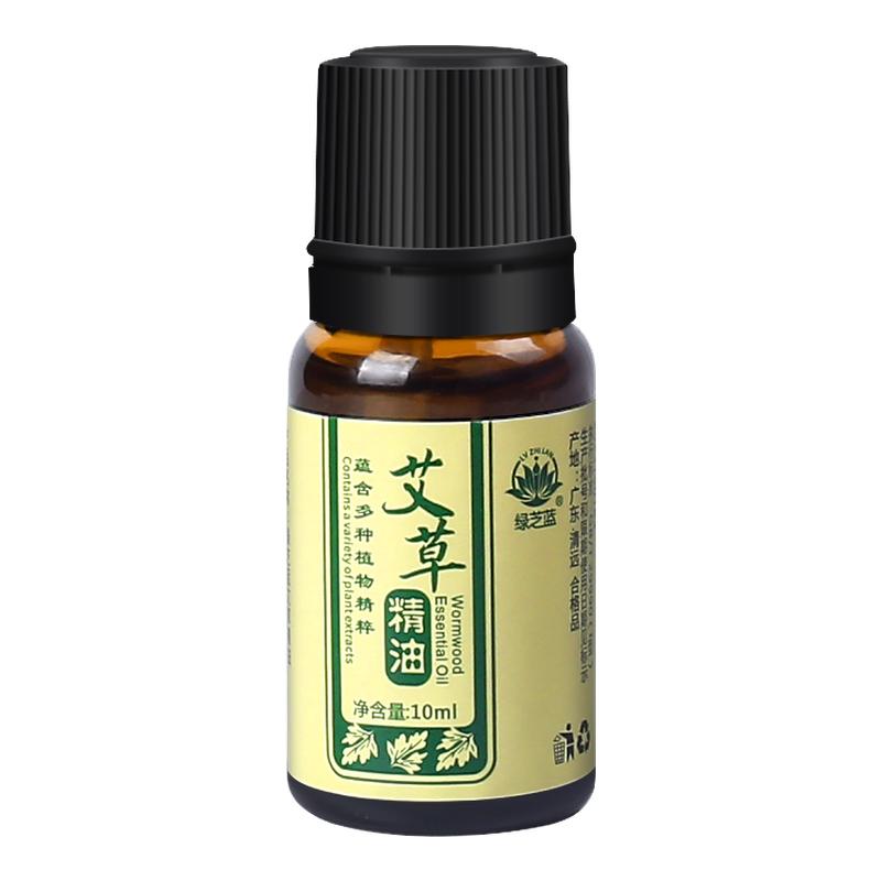 艾草精油按摩精油身体经络推背油艾灸/艾草/艾条/艾