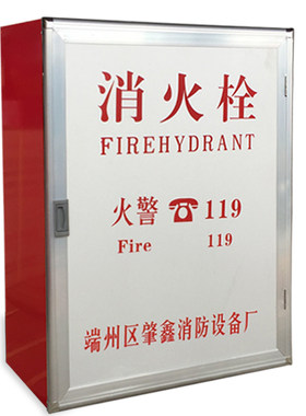 消火栓箱水带卷盘消防箱套装检查