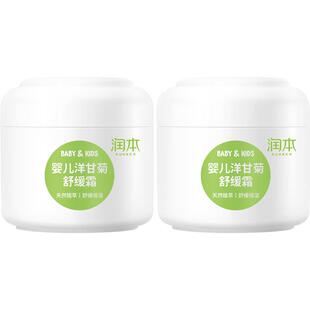 润本儿童面霜宝宝霜女擦脸霜婴儿秋冬保湿补水滋润防干裂护肤正品