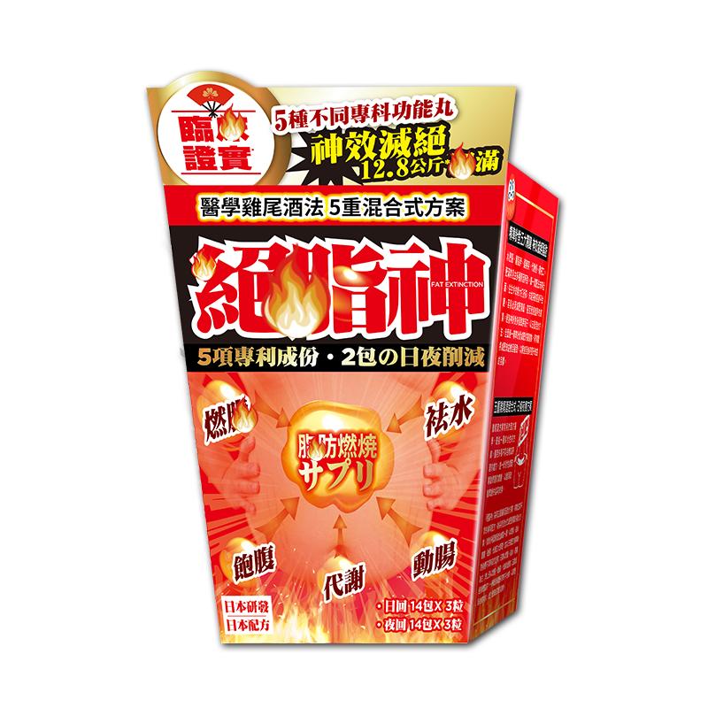 樂道NOTO絕脂神排油體重管理28包