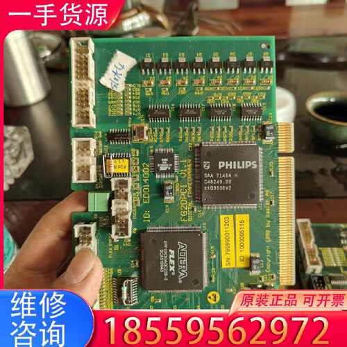 【询价】BASLER巴斯勒的。有八张适用