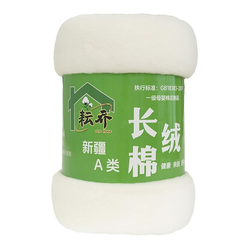 新疆纯棉花母婴级长绒棉手工棉被芯褥子宝宝棉衣棉被芯棉絮填充棉