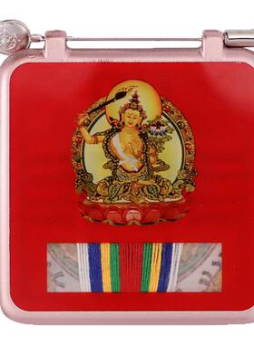 文殊护身金符嘎乌盒合金吊坠护身符男女逢考必过平安符已祝福挂件