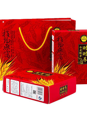 即食小麦胚芽时时养小袋装