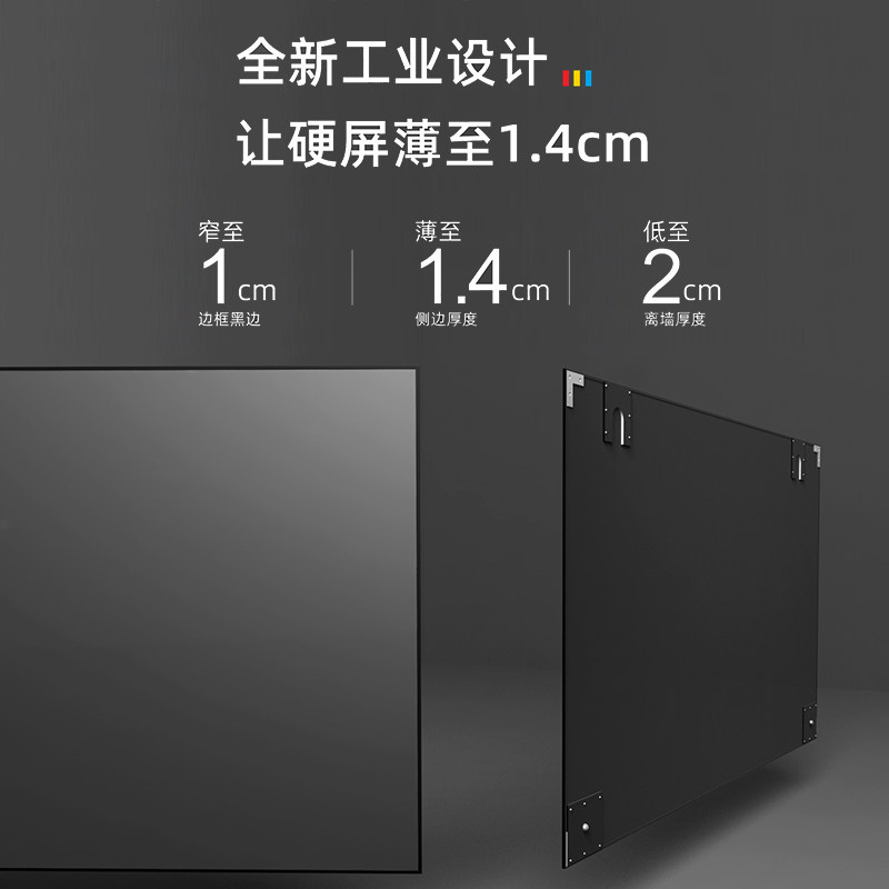 第三代中长焦菲涅尔柔屏100英寸抗光投影仪幕布家用高清投影硬屏