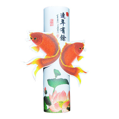 3D艺术书法意境菜盘饰垫纸