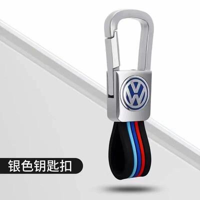 奔驰宝马奥迪男女士汽车钥匙扣