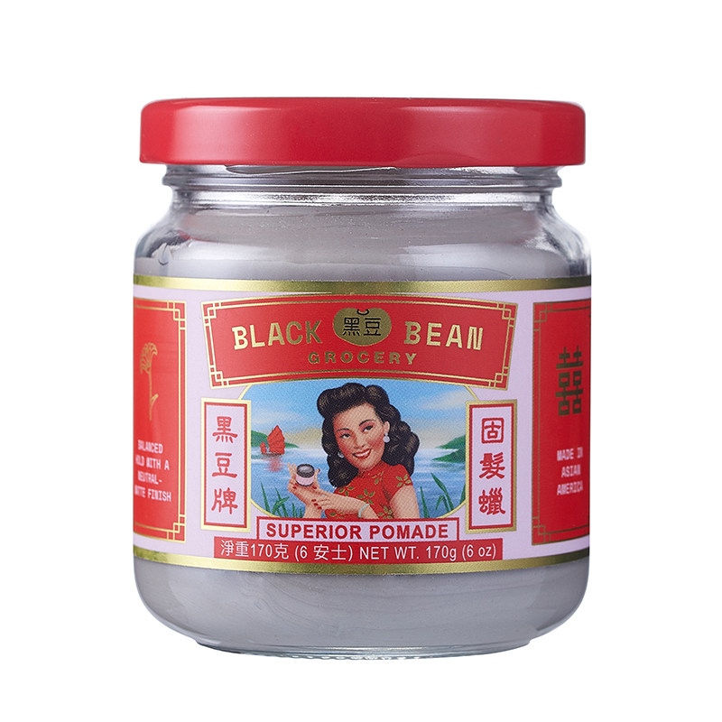 black黑豆自然蓬松哑光小镇发油