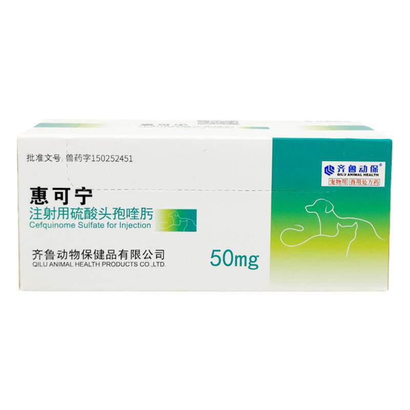宠物用惠可宁头孢喹肟