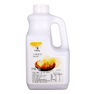 盾皇冰糖糖浆2.5kg 高端茶饮调配原料奶茶咖啡水果茶饮料专用果糖