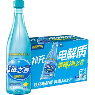 统一 海之言柠檬饮料补充电解质饮料运动健身补充水份整箱