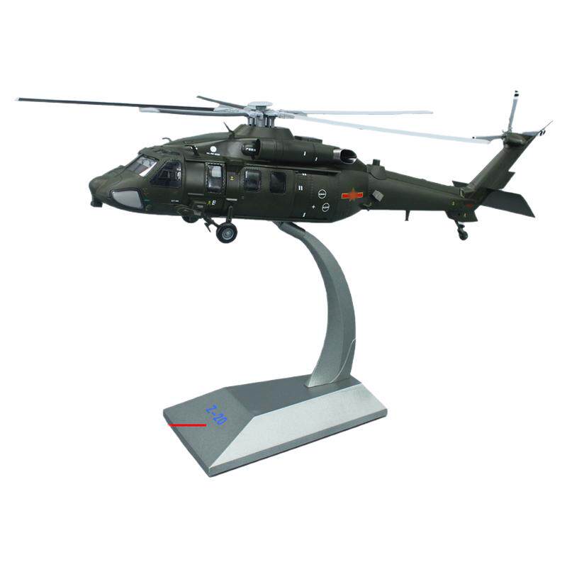 熊猫模型武装直20直升机纪念品