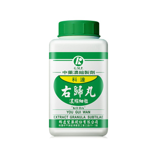 【自营】科达制药右归丸肾虚腰酸背痛锁阳固精中药肾阳虚体质调理