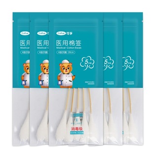 可孚口腔清洁棒医用一次性非海绵消毒刷卧床老人病人护理牙刷棉棒