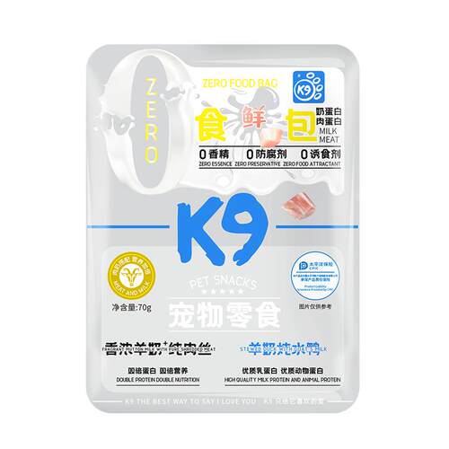 K9零食鲜肉包羊奶包狗狗零食拌主粮幼犬成犬博美泰迪犬用零食湿粮