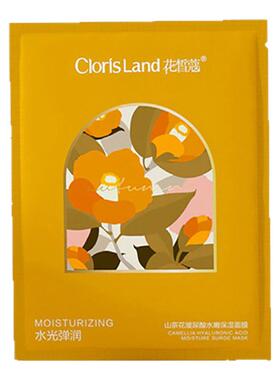 花皙蔻面膜山茶花保湿提亮专柜正