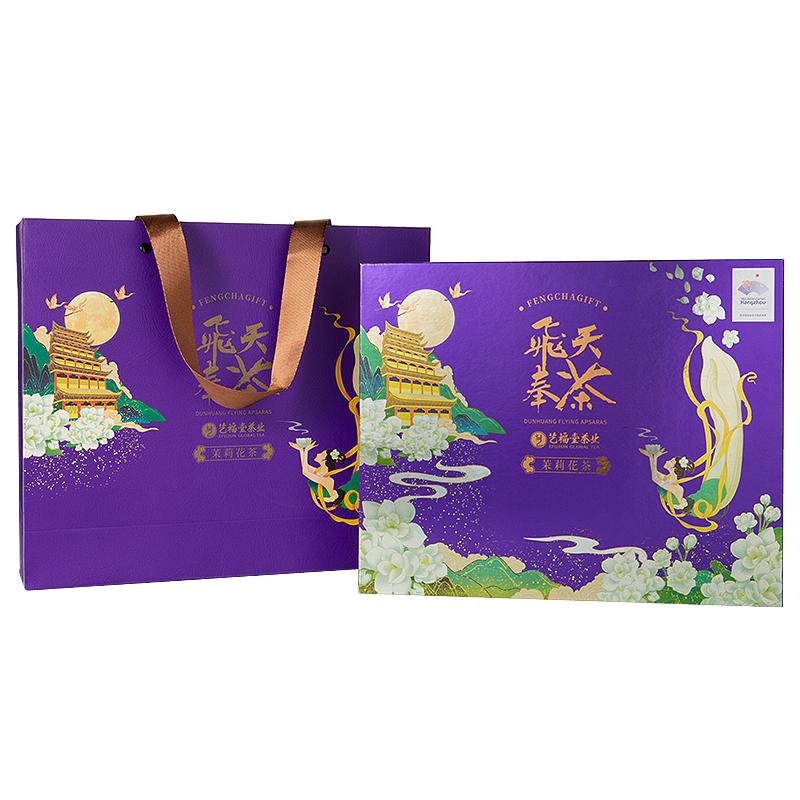 艺福堂茉莉花茶礼盒120g