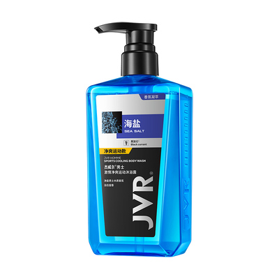 杰威尔男士沐浴露洗发水套装