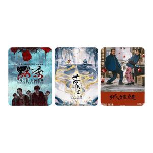 百补工作日19.9元观影资格券淘票票电影票志愿军/浴火之路等可用