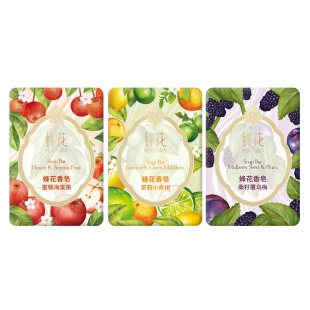 FLAUHRA蜂花香皂游园果纪青柑海棠果洗澡洗手清洁沐浴香氛留香皂