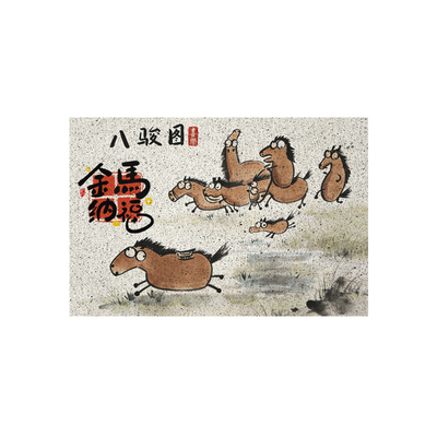 2026马年大吉八骏图纳福丝圈地垫