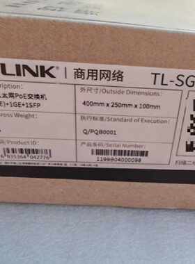 议价TP-LINK 交换机TL-SG1210PE 品多型号全价优问客服