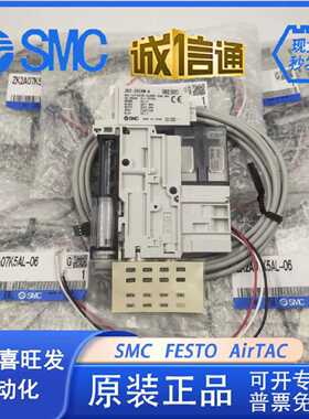 议价SMC真空发生器ZK2A07K5AL-06 ZK2A10K5ALA-06 15KW ZK2A12K5A