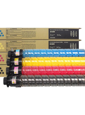 MPC3503/C6003/5503粉盒4503碳粉