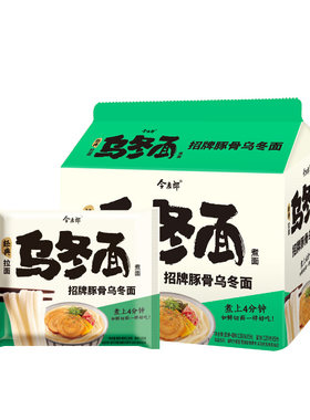 今麦郎乌冬面袋装粗面条含料包