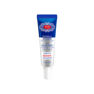 千白美白防晒乳SPF50遮瑕隔离二合一
