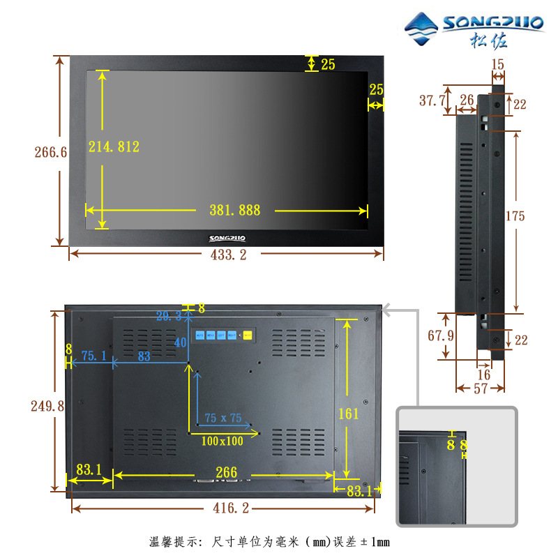 松佐17.3寸工业显示器宽屏嵌入式触摸工控液晶电脑屏1920*1080