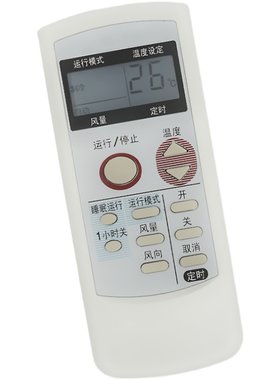 适用于夏普空调遥控器0012SR A521JB A558JB老款空调遥控器直接用