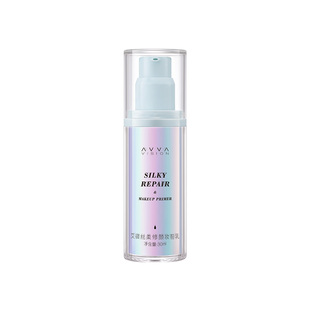 AVVA VISION/艾微丝柔修颜妆前乳素颜妆前打底修颜隔离水润保湿