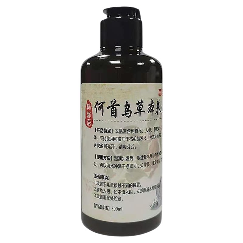何首乌草本植物洗发水无硅油去屑洗发露白发转黑发洗发膏清爽控油