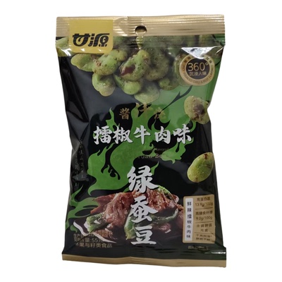 甘源擂椒牛肉味绿心蚕豆下酒袋装
