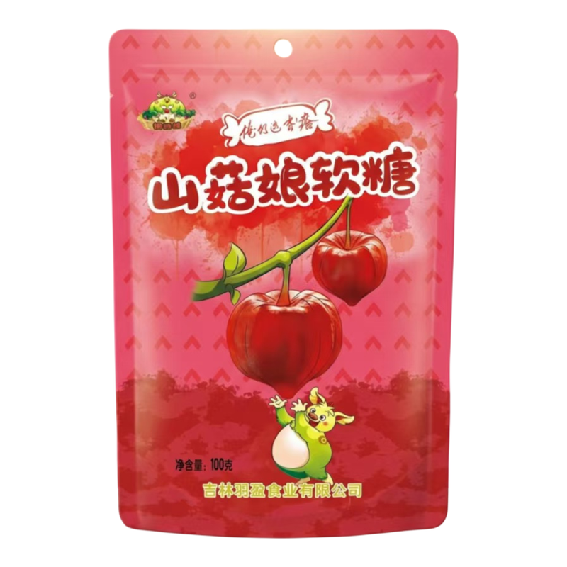 晟安人参木糖醇软糖独立小袋