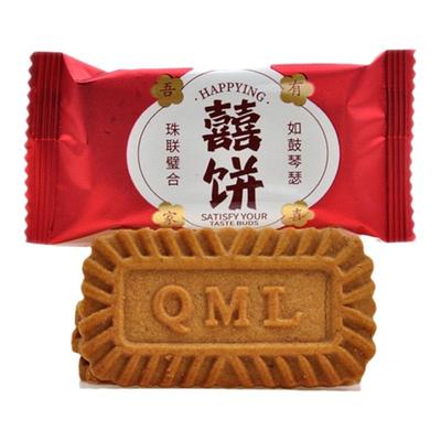 彩虹日记喜饼焦糖味饼干