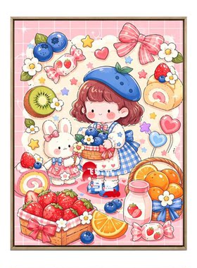 水果甜品女孩小兔子钻石画十字绣