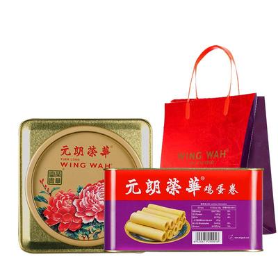 元朗荣华礼盒鸡蛋卷早餐糕点450g