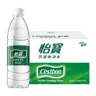 怡宝纯净水555ml24瓶整箱包邮350ml小瓶装饮用水非矿泉水可定制水