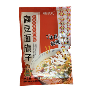 新疆汤饭 扁豆面旗子 新疆风味美食牛肉料包面方便速食家用袋装