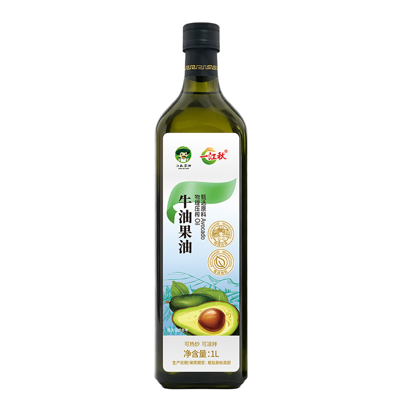 【吉杰618】一江秋牛油果油1L低温冷榨凉拌油鳄梨油高烟点热炒油