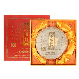 七彩云南庆沣祥普洱茶陈年普洱茶熟茶饼茶叶礼盒送礼珍藏款黄字