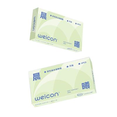 【新品】卫康晨曦月抛透明近视隐形眼镜2片水润透氧非离子水凝胶