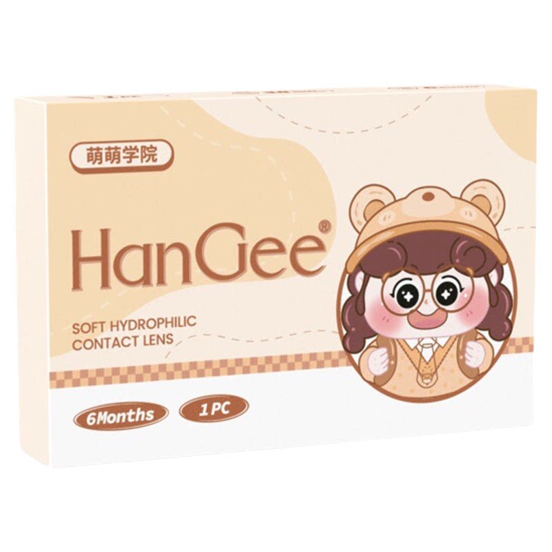 HanGee美瞳灰色自然小直径半年抛棕色通勤百搭隐形眼镜正品